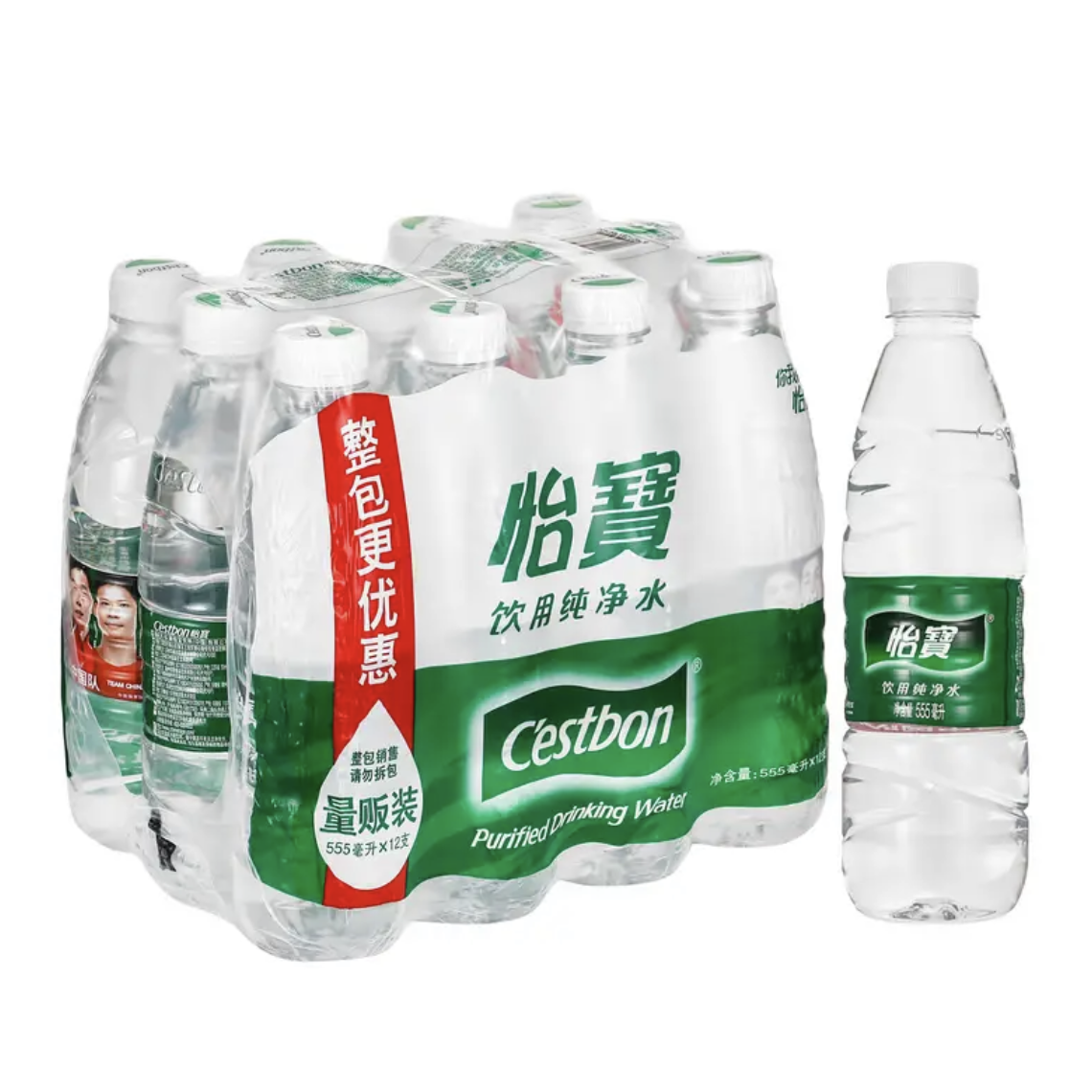 materials for bottle water 1